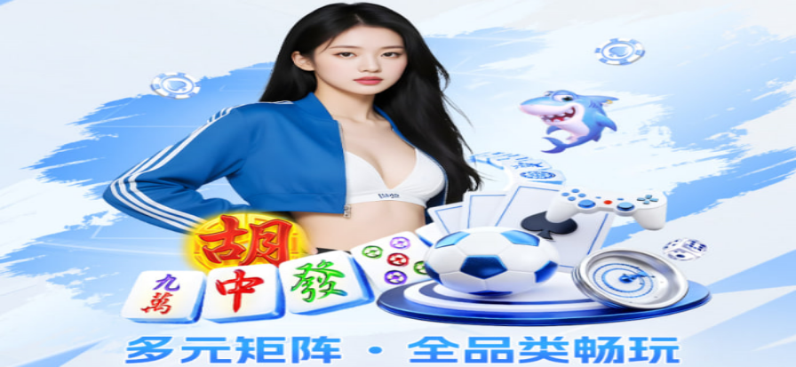 彩宝贝彩票分析背景